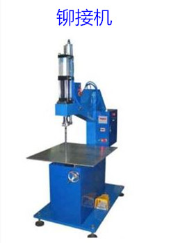 鉚接機(jī)自動(dòng)化需要考慮哪些因素？