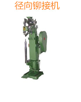 選購徑向鉚接機(jī)時(shí)需要注意哪些事項(xiàng)？